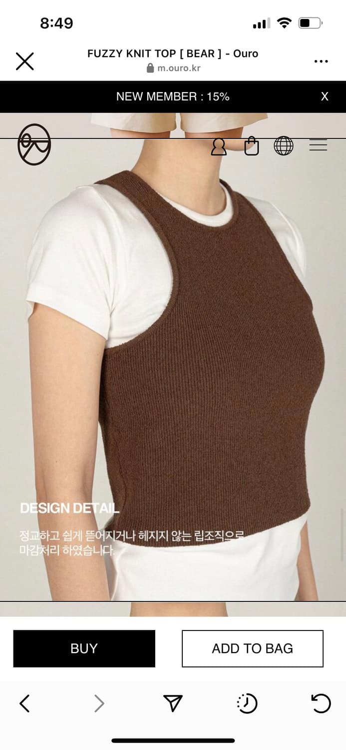 OURO 아우로 니트 나시 탑 상품이미지3