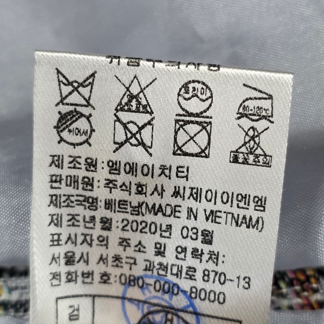 1657 칼 라거펠트 트위드 체크 더블 자켓 55 상품이미지9
