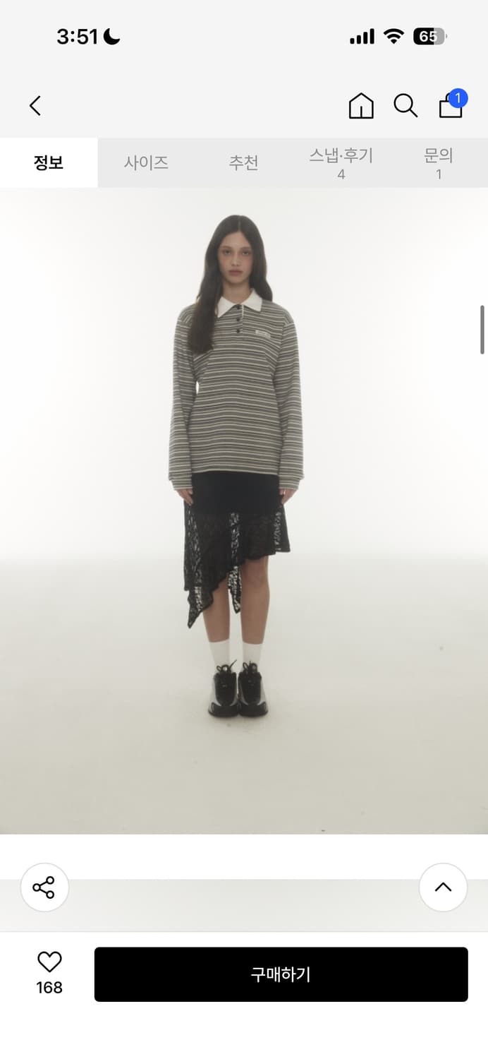  미드나잇무브 레이스 스커트 화이트 상품이미지2