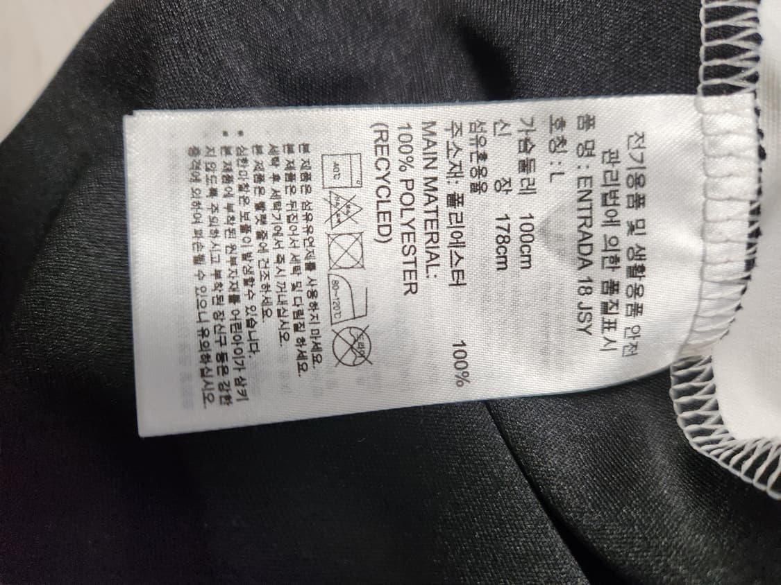 새상품급)아디다스 스포츠 반팔티 ENTRADA 18 JSY 사이즈100
 상품이미지6