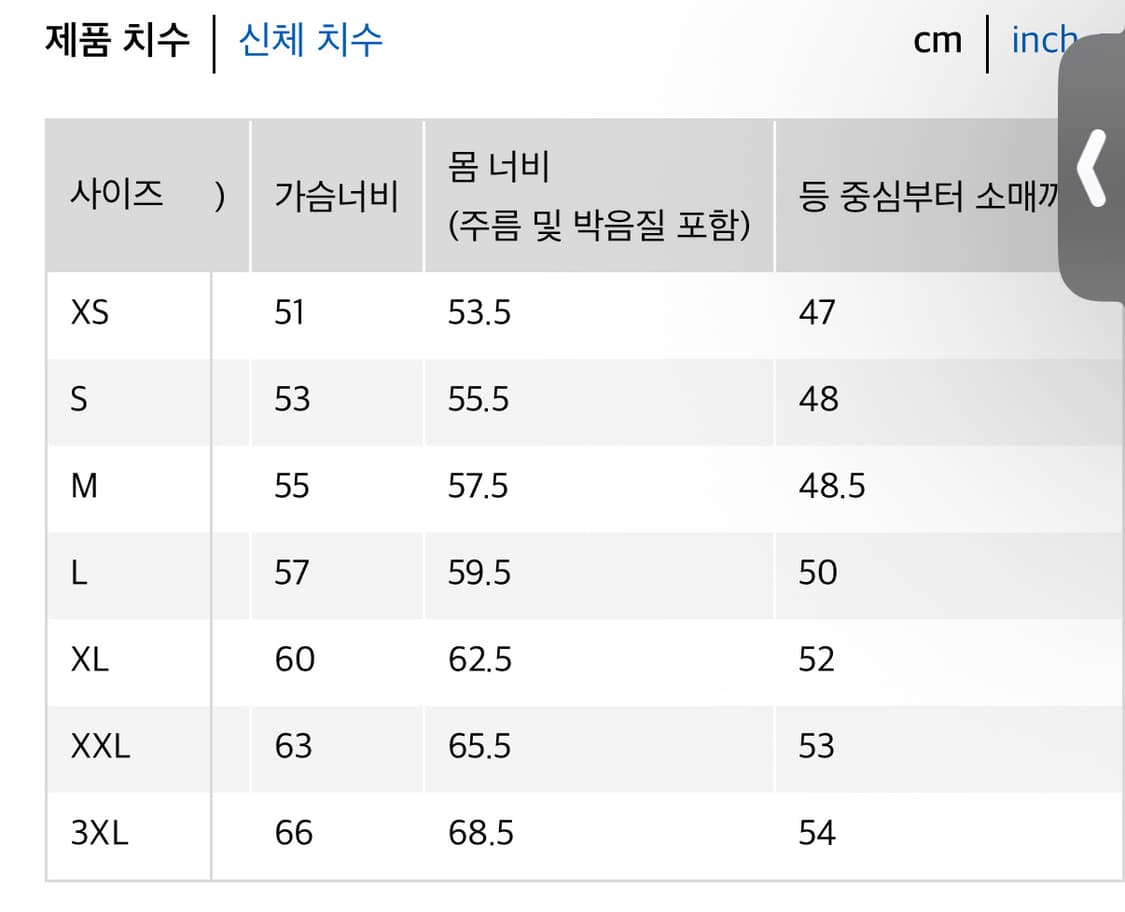 나일론 셔츠 & 바지 세트 상품이미지3