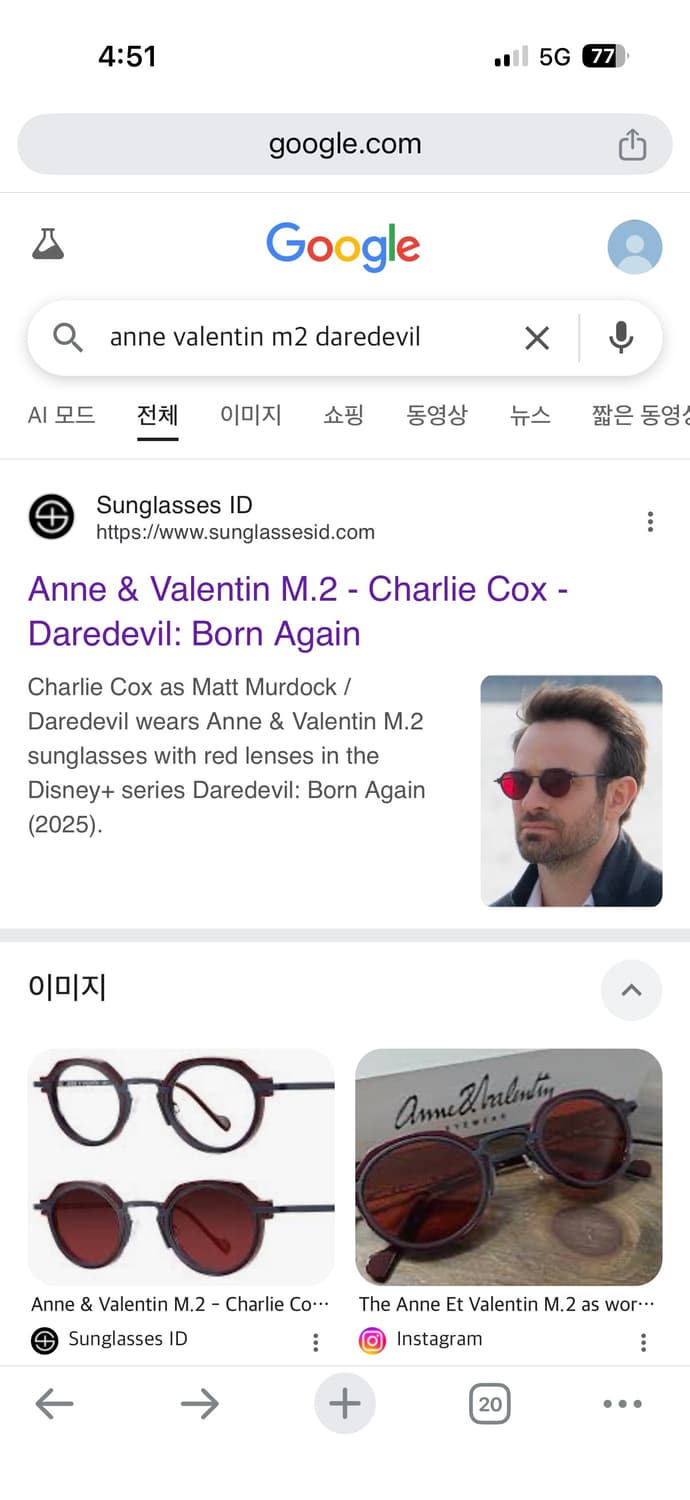 안네발렌틴 M2 와인 컬러 판매합니다 상품이미지9