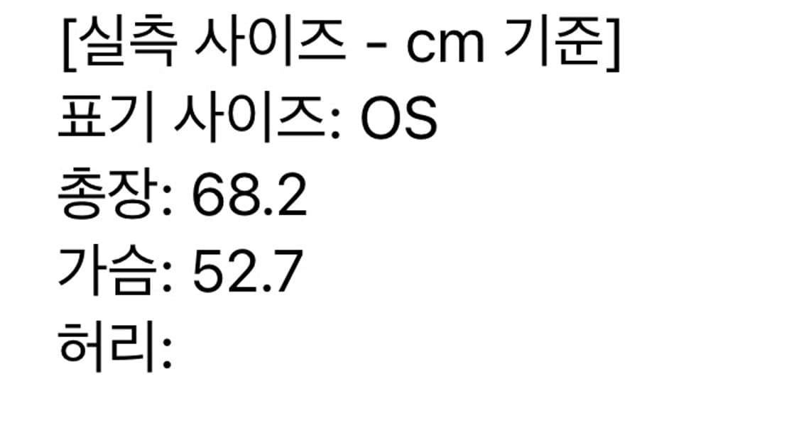 오픈와이와이 소프트 스티치 가디건 상품이미지7