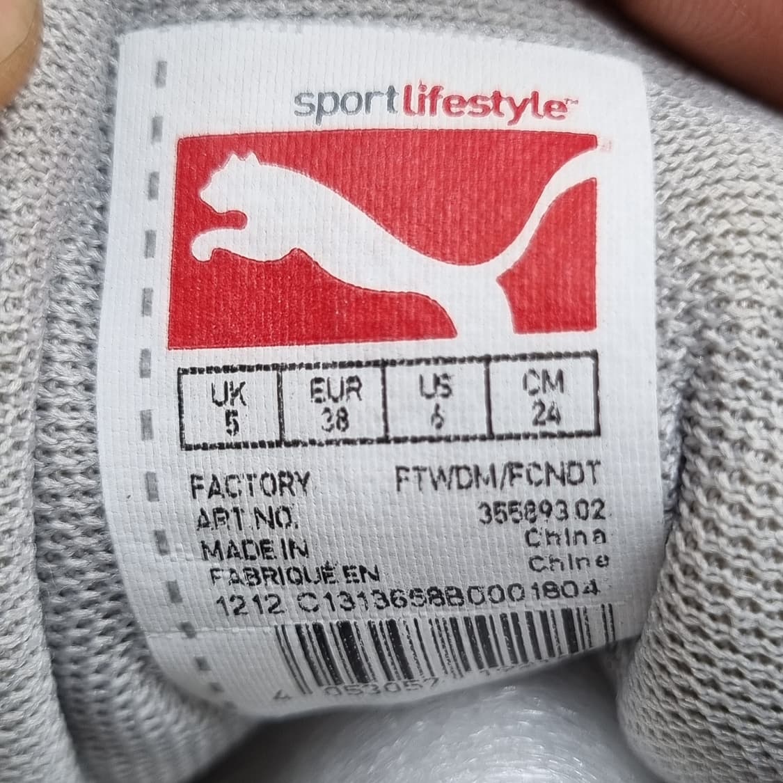 푸마 여성 하이탑 240 상품이미지6