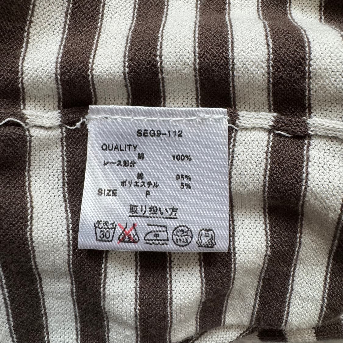 FAVORI 일본빈티지 보세 반팔 가디건 노드 빈티지가디건 free 38 상품이미지5