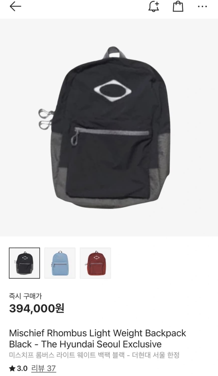 미스치프 롬버스 백팩 블랙 상품이미지1