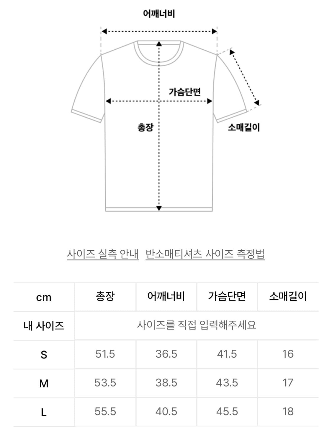 스컬프터 빈티지 블루 Family Disappointment 반팔티 상품이미지2