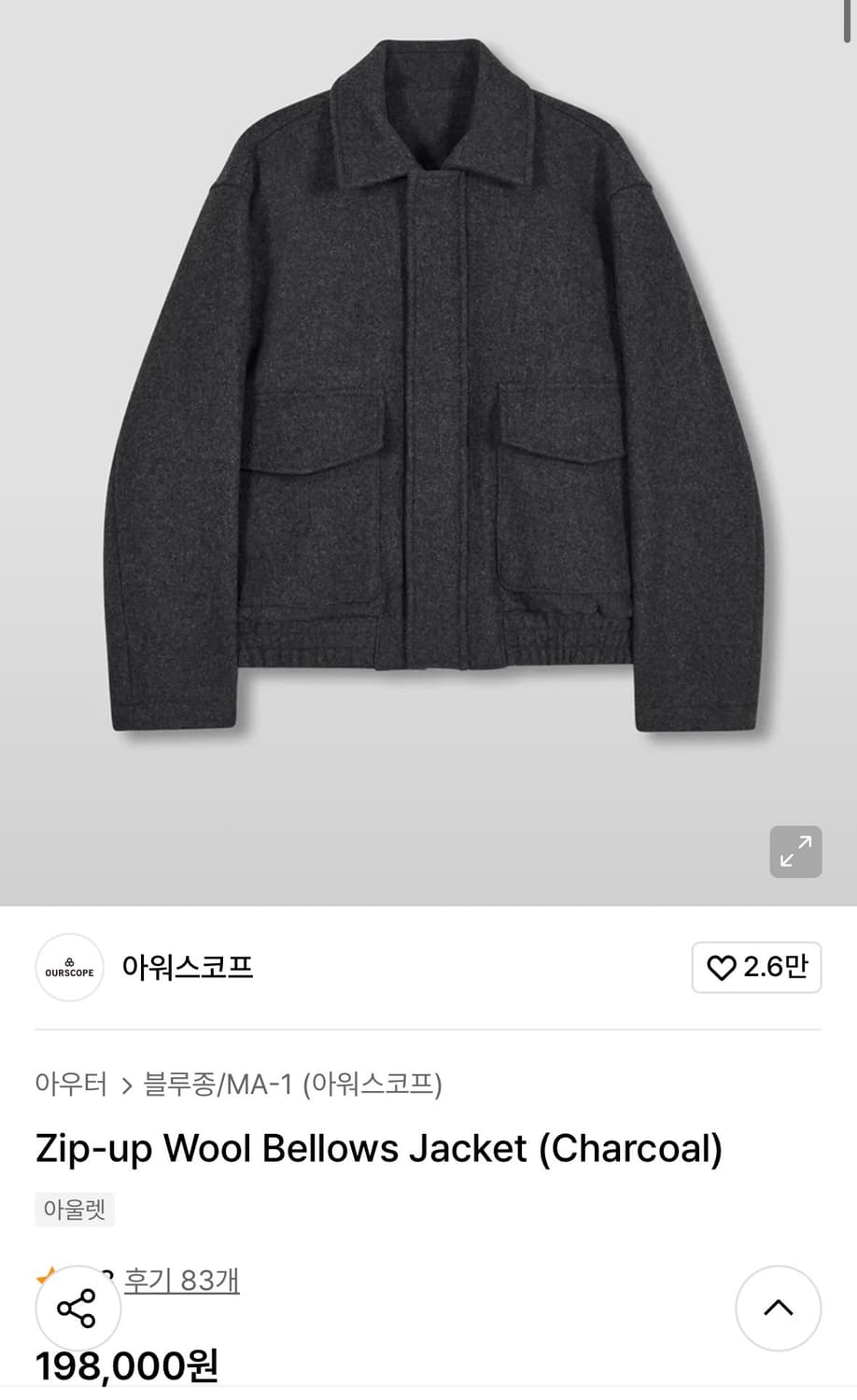 아워스코프 울 벨로우스 자켓 차콜 2사이즈 105 상품이미지2