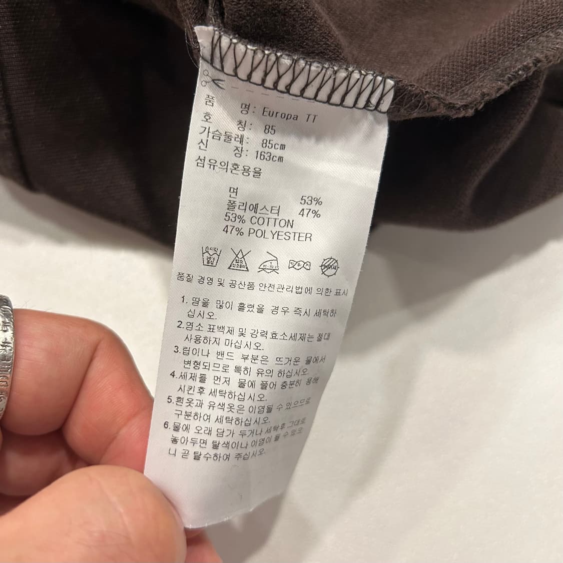 [85] 10s 아디다스 유로파 민초 트랙탑 져지 집업 A575 상품이미지9