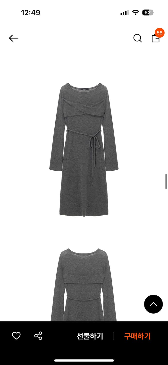 Raive twister knit one-piece 상품이미지3