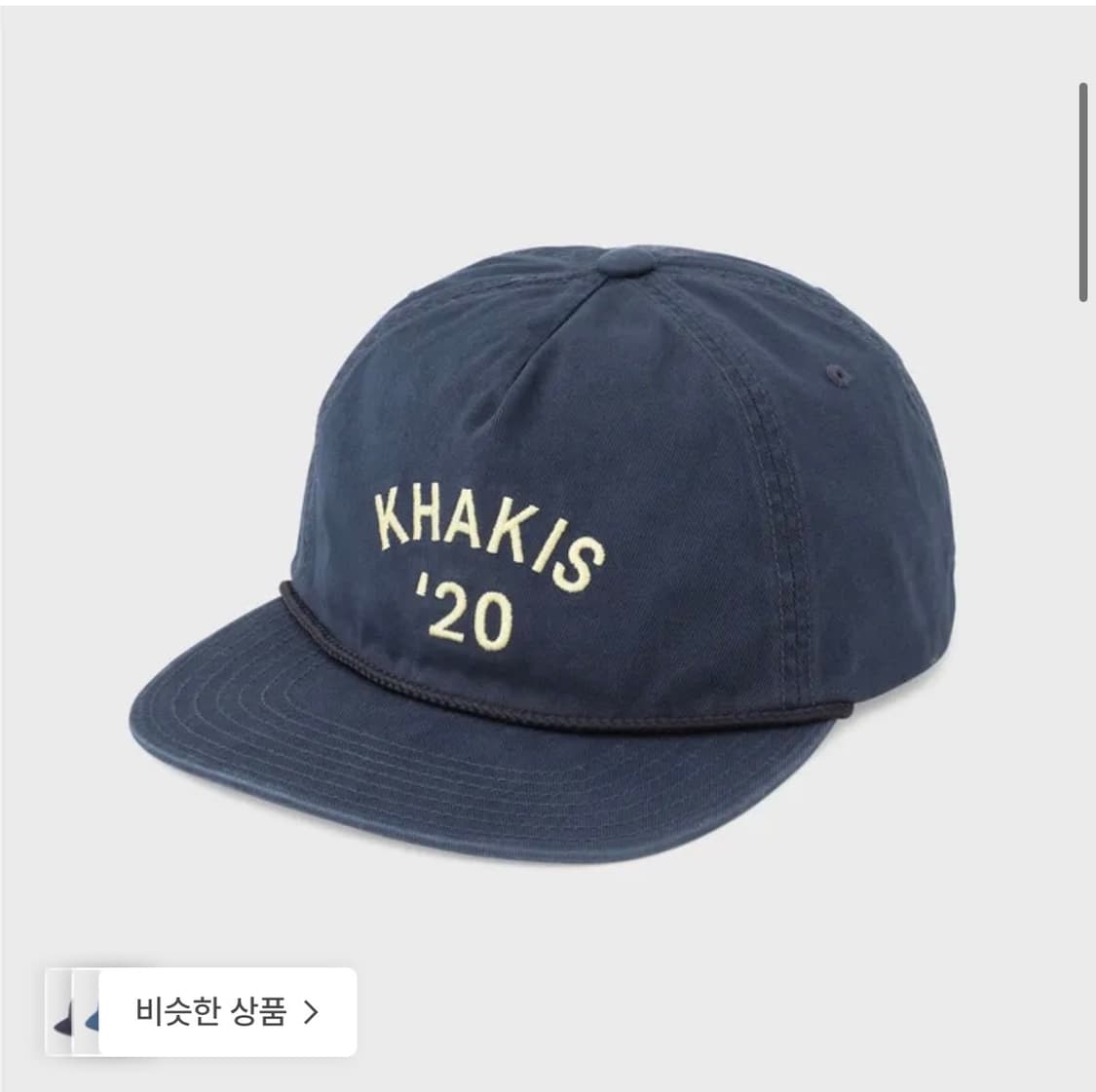 카키스 볼캡 Tavo cap navy 구합니다 상품이미지1