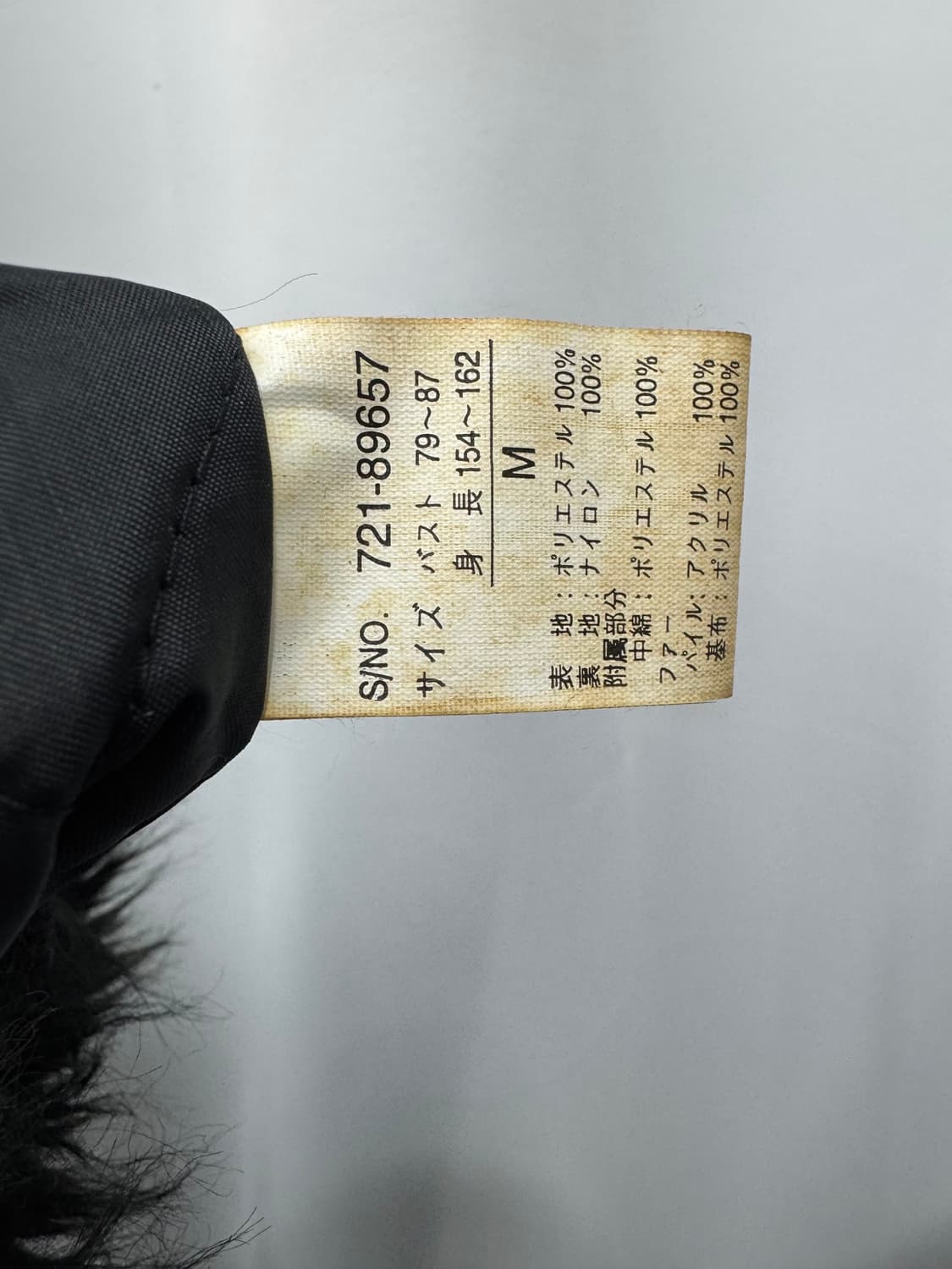 vtg jacket 상품이미지3