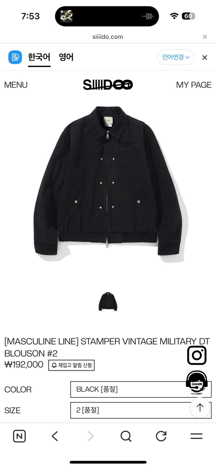 시도 빈티지 블루종 상품이미지1