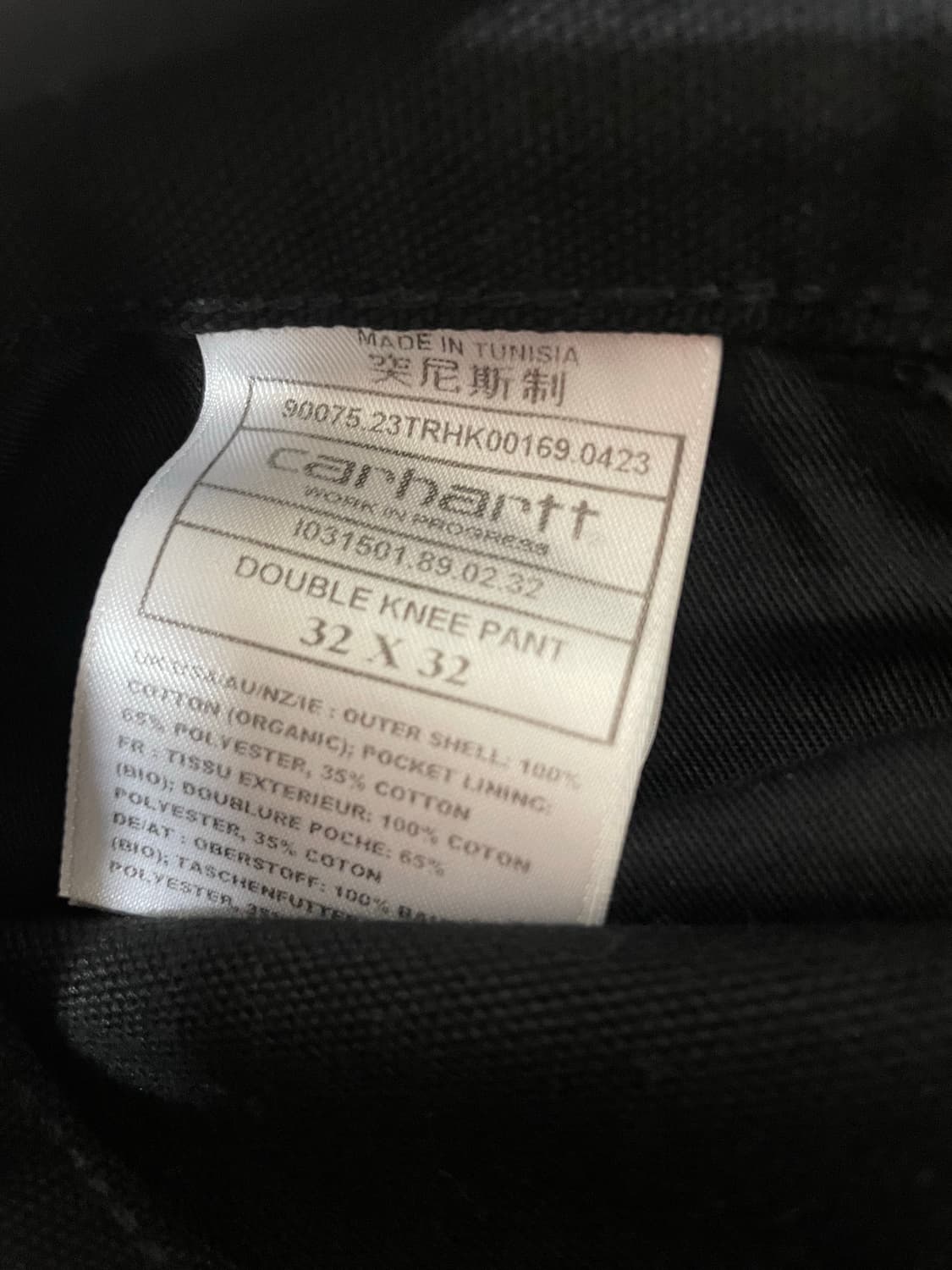 칼하트wip 더블니 팬츠 Black 상품이미지3