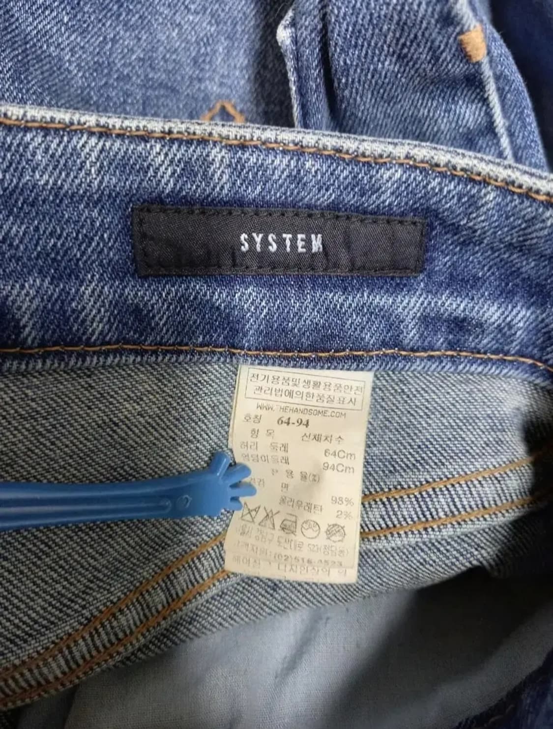 시스템 진청 데님 팬츠 44 슬림55 상품이미지9