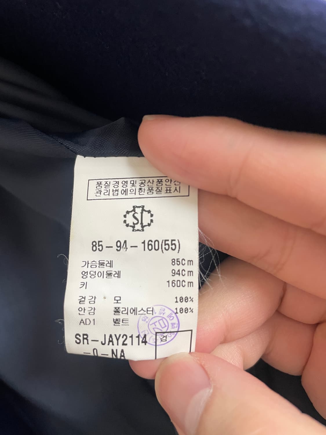 SI 신원 네이비 여성 슬림핏 코트 55사이즈 상품이미지4