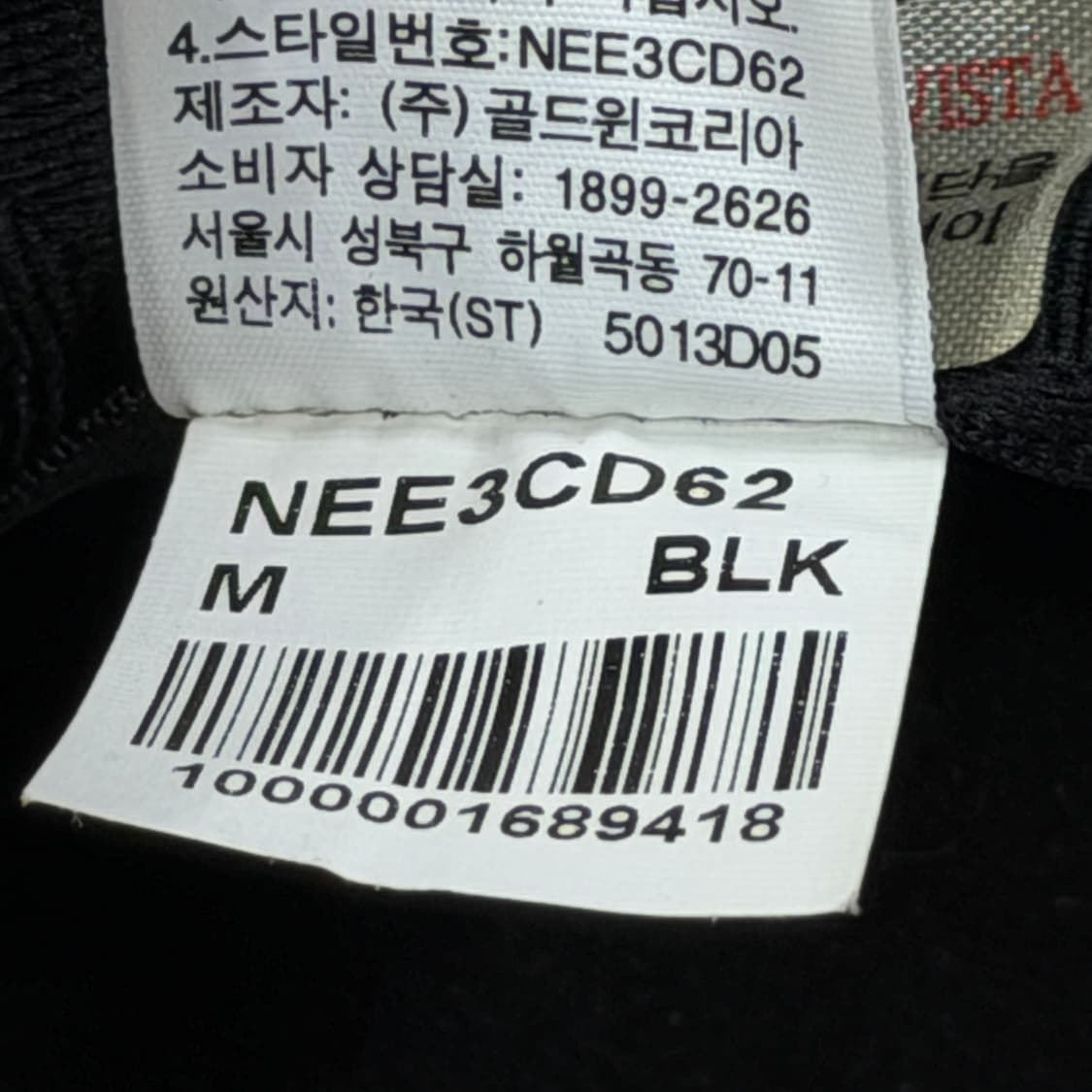 노스페이스 윈드스토퍼 귀도리 플리스 이어플랩 볼캡 모자 블랙 상품이미지5