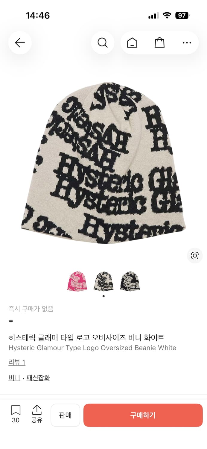 히스테릭글래머 비니 상품이미지1