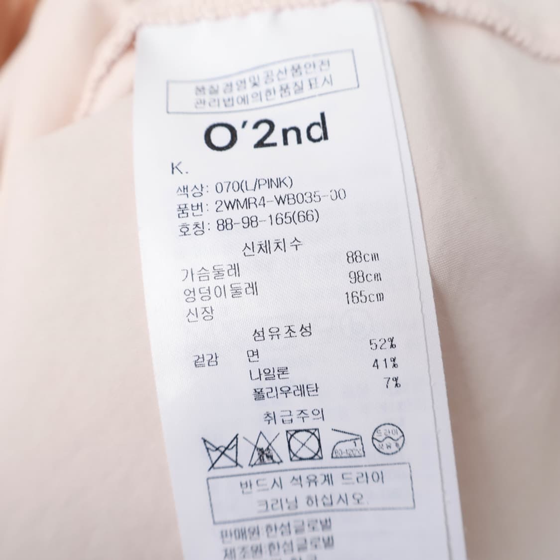 66/오즈세컨 셔츠 상품이미지7