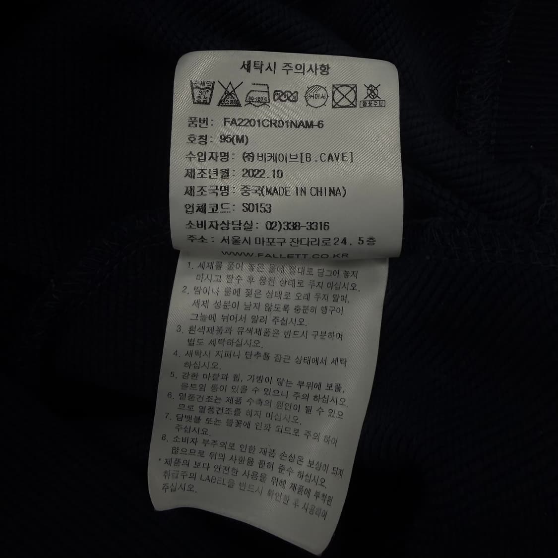 팔렛 부클 맨투맨 상품이미지6