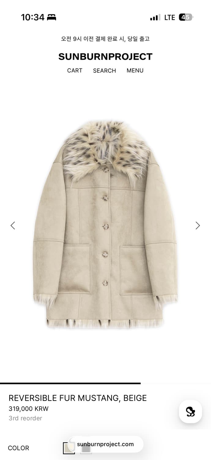 썬번프로젝트 리버시블 퍼 무스탕 베이지 상품이미지7
