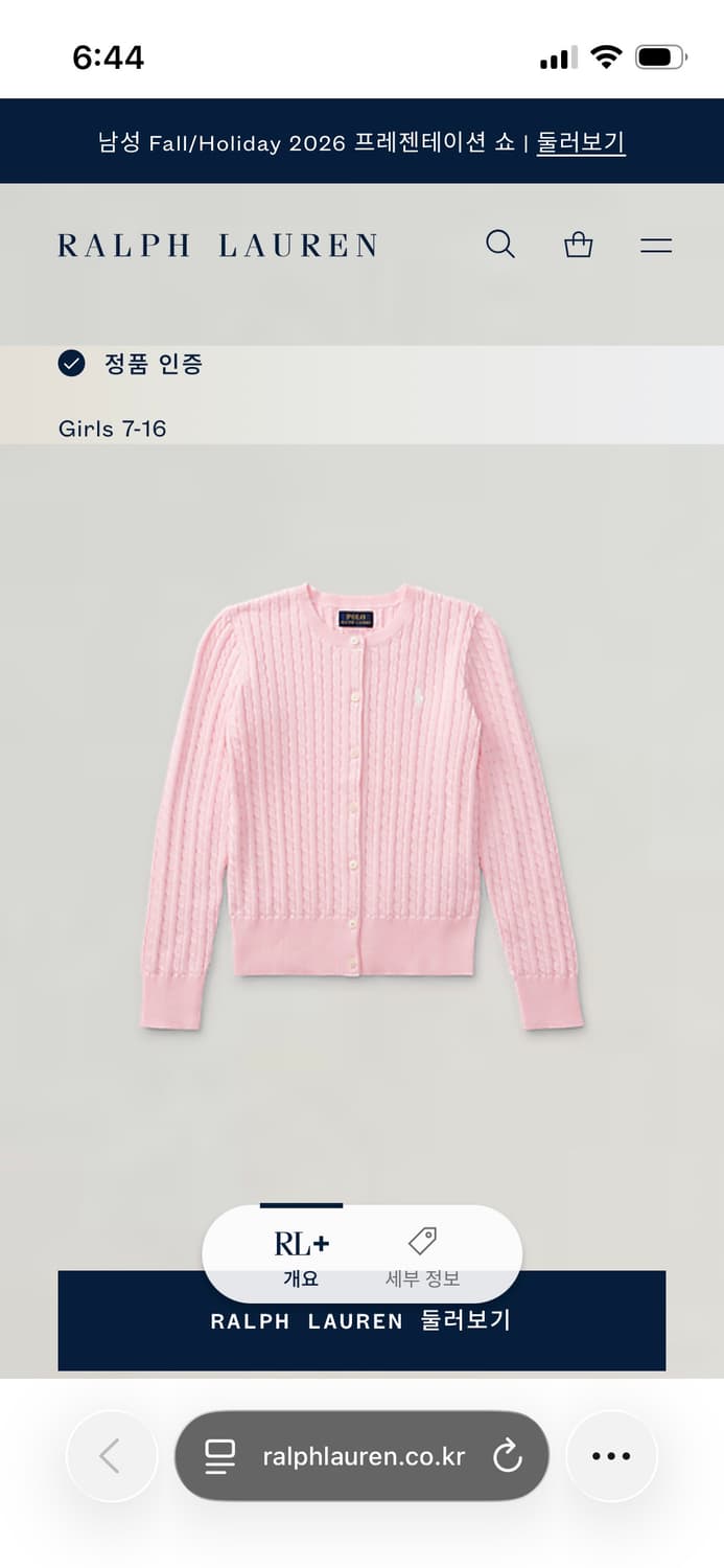 폴로 랄프 로렌 걸즈 가디건 핑크 상품이미지2