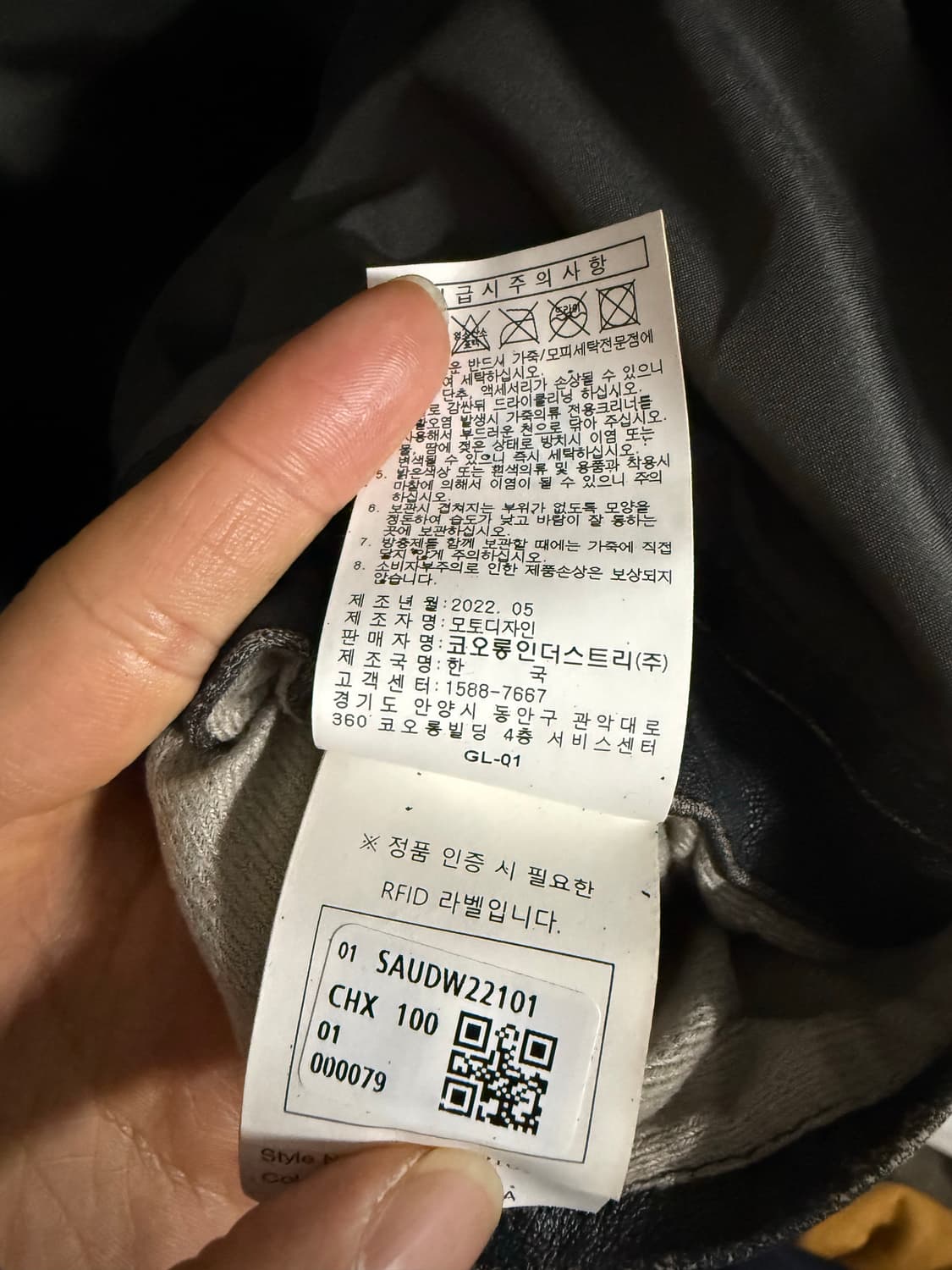 Series 시리즈 쉽스킨 레더 자켓 포데로사 상품이미지5