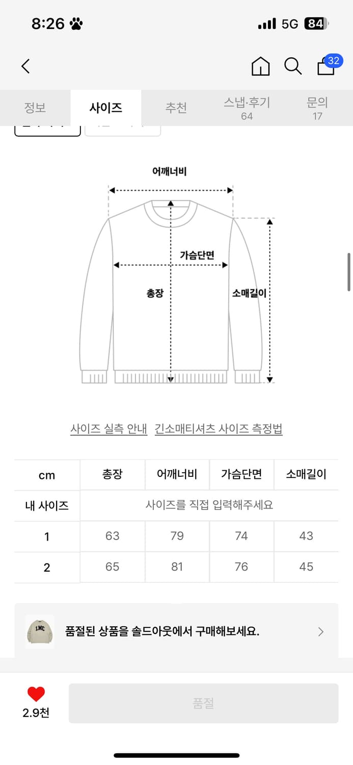 LMC 니트 상품이미지2
