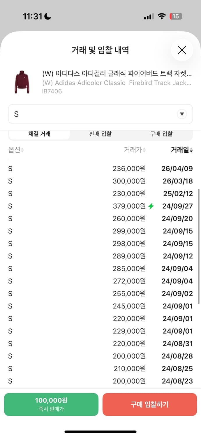 W아디다스 아디컬러 클래식 파이어버드 트랙탑 져지 쉐도우 레드 버건디 상품이미지2