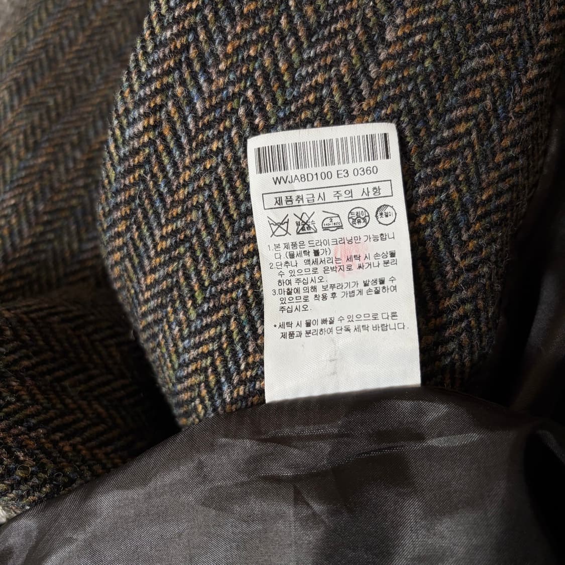 athe 헤링본 울자켓(36) 상품이미지8