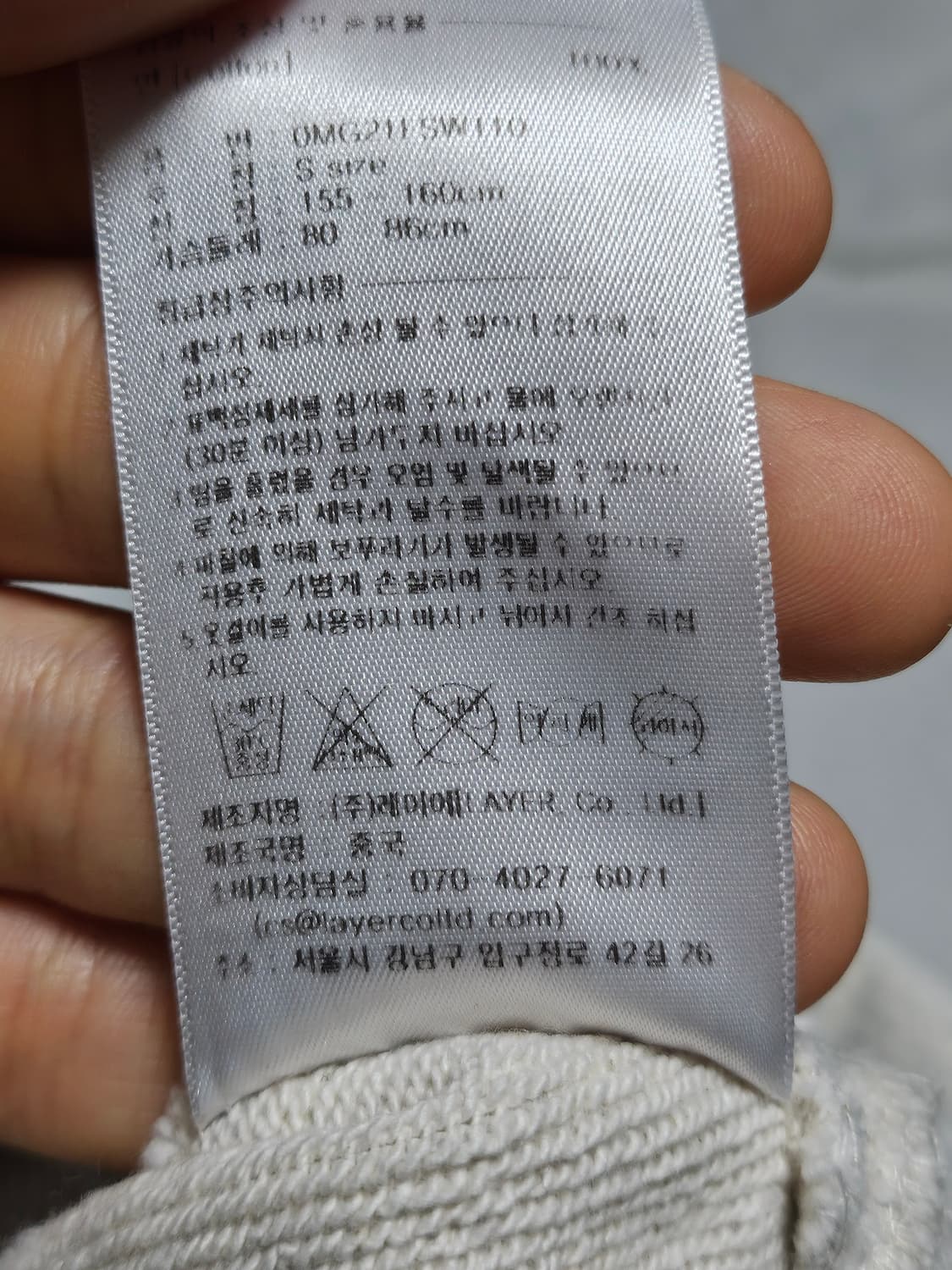 마리떼 프랑소와 저버 반집업 맨투맨 S 상품이미지5