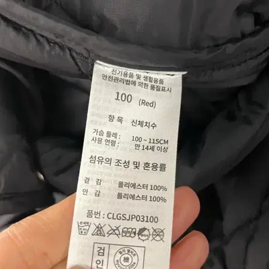 코카콜라 X LG 트윈스 퀄팅 야구점퍼 100 상품이미지7