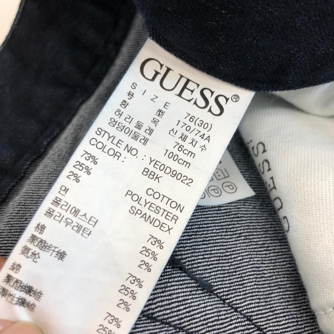 게스 은장 스틸로고 부츠컷데님진 여성 30 인치 상품이미지6