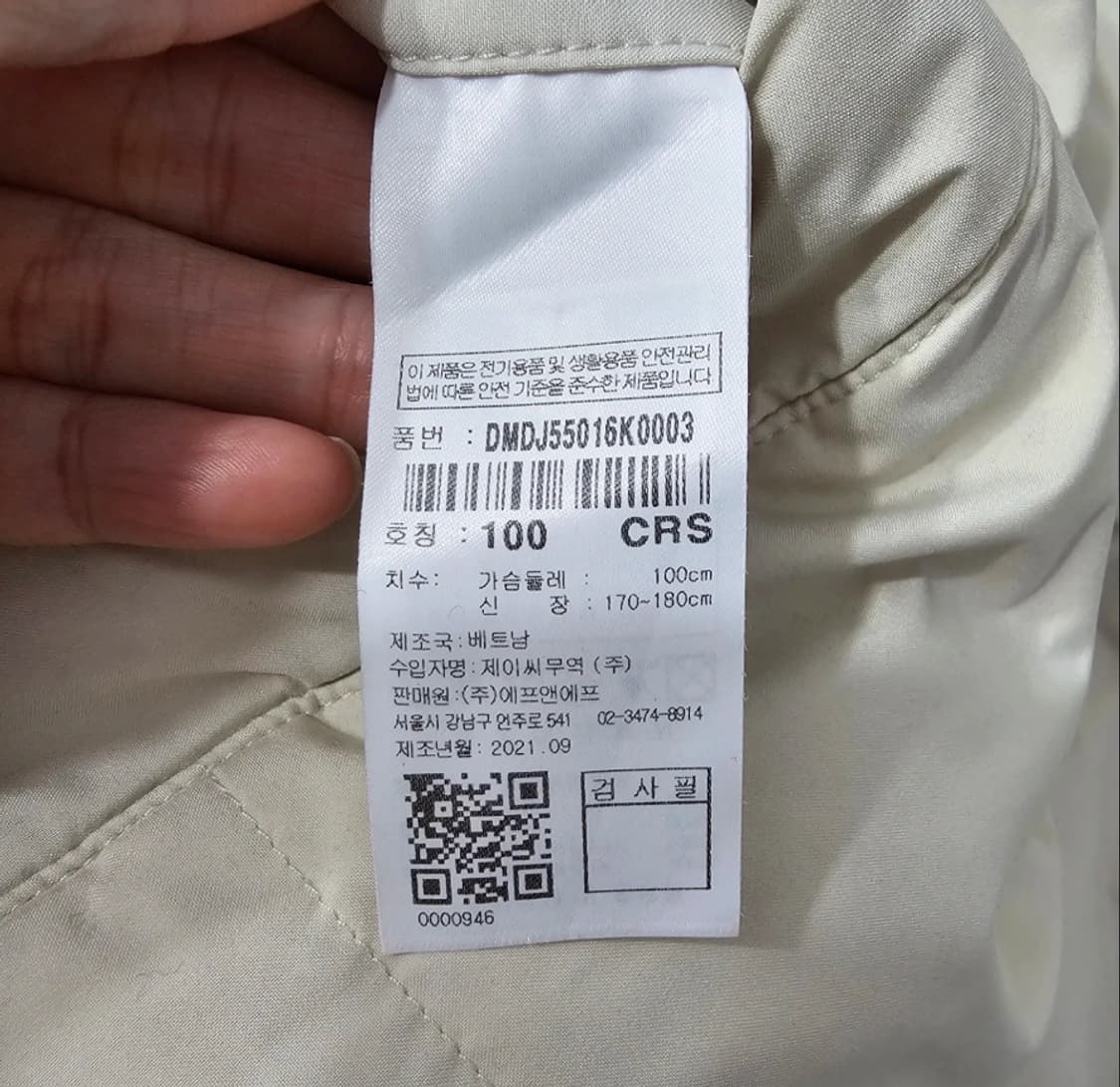 디스커버리 리버시블 플리스 패딩 자켓 100 상품이미지10