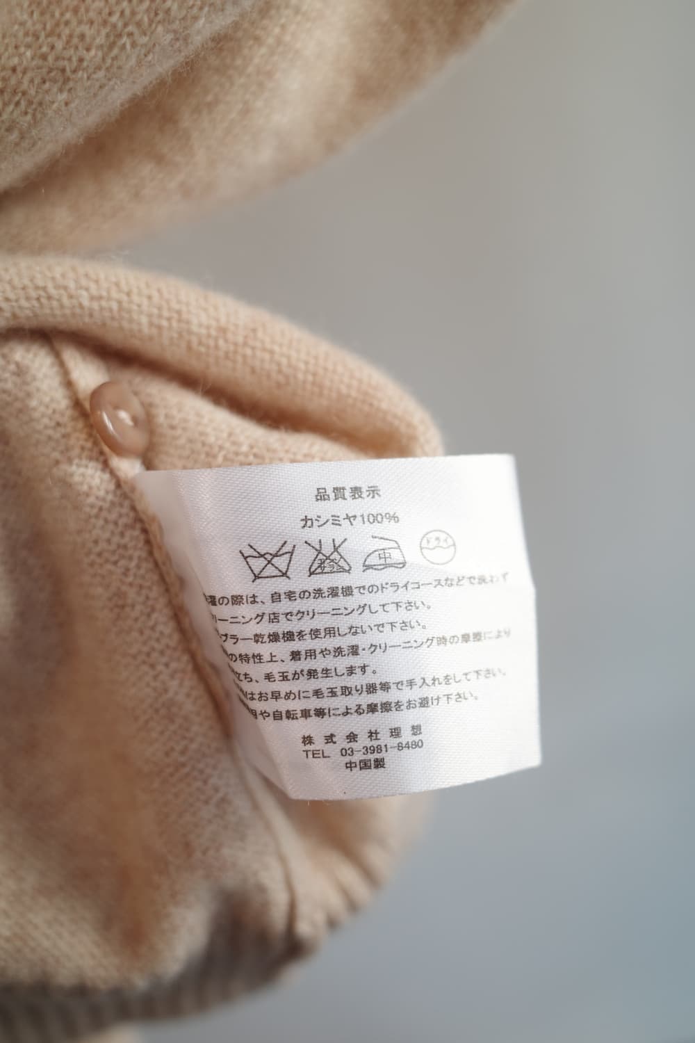 M/G 캐시미어100 가디건 상품이미지5