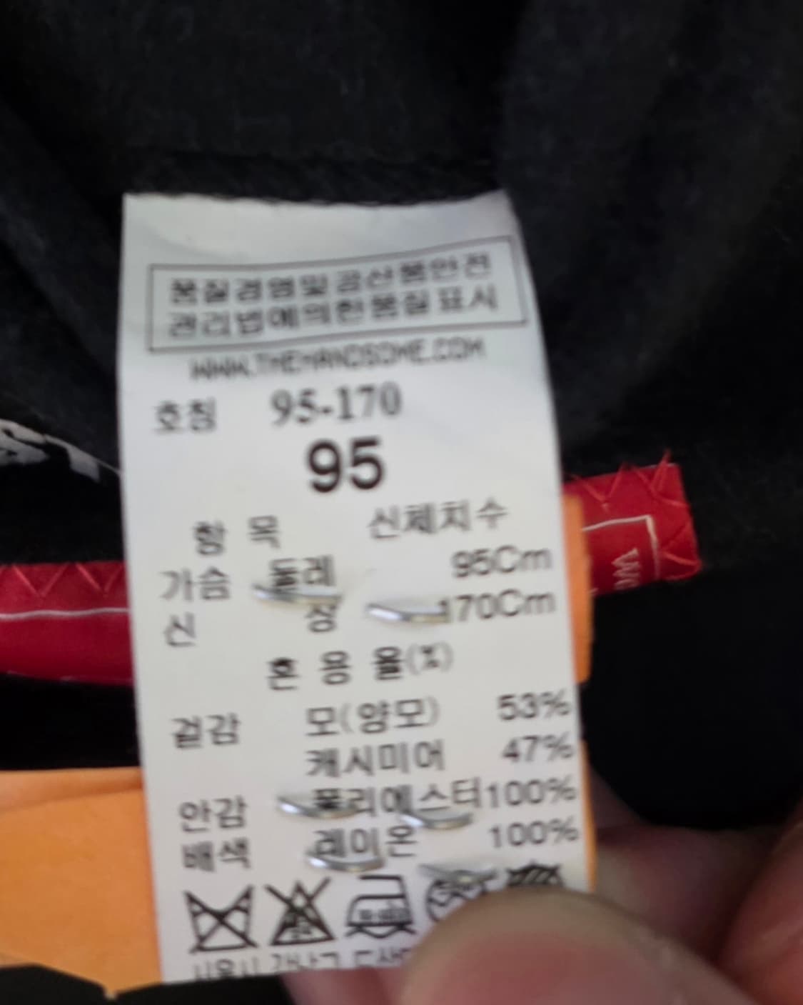 시스템옴므 캐시미어50% 피아첸자 원단 벨벳카라 코트 상품이미지3