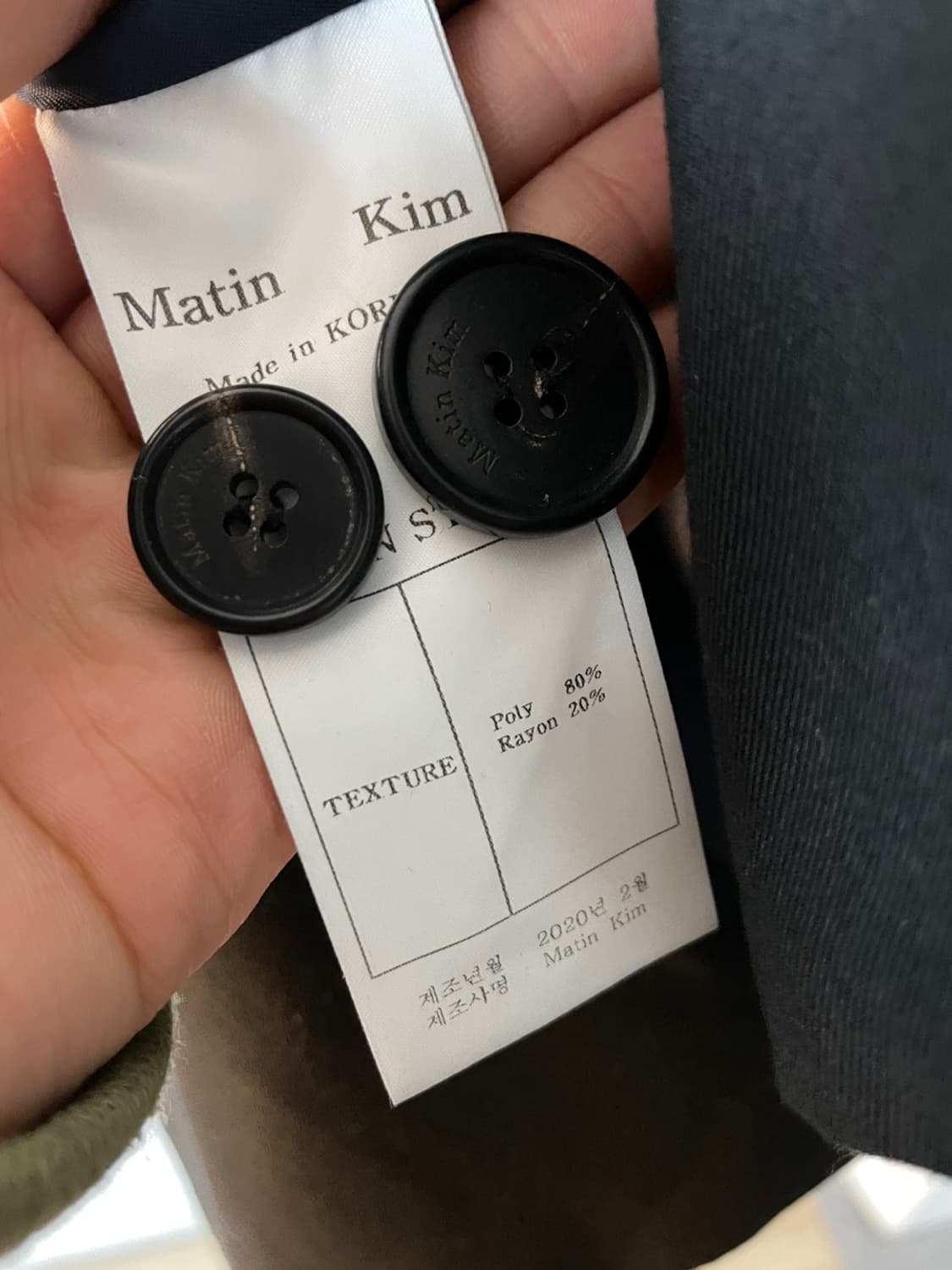 마뗑킴 스티치 블레이저 자켓 상품이미지6