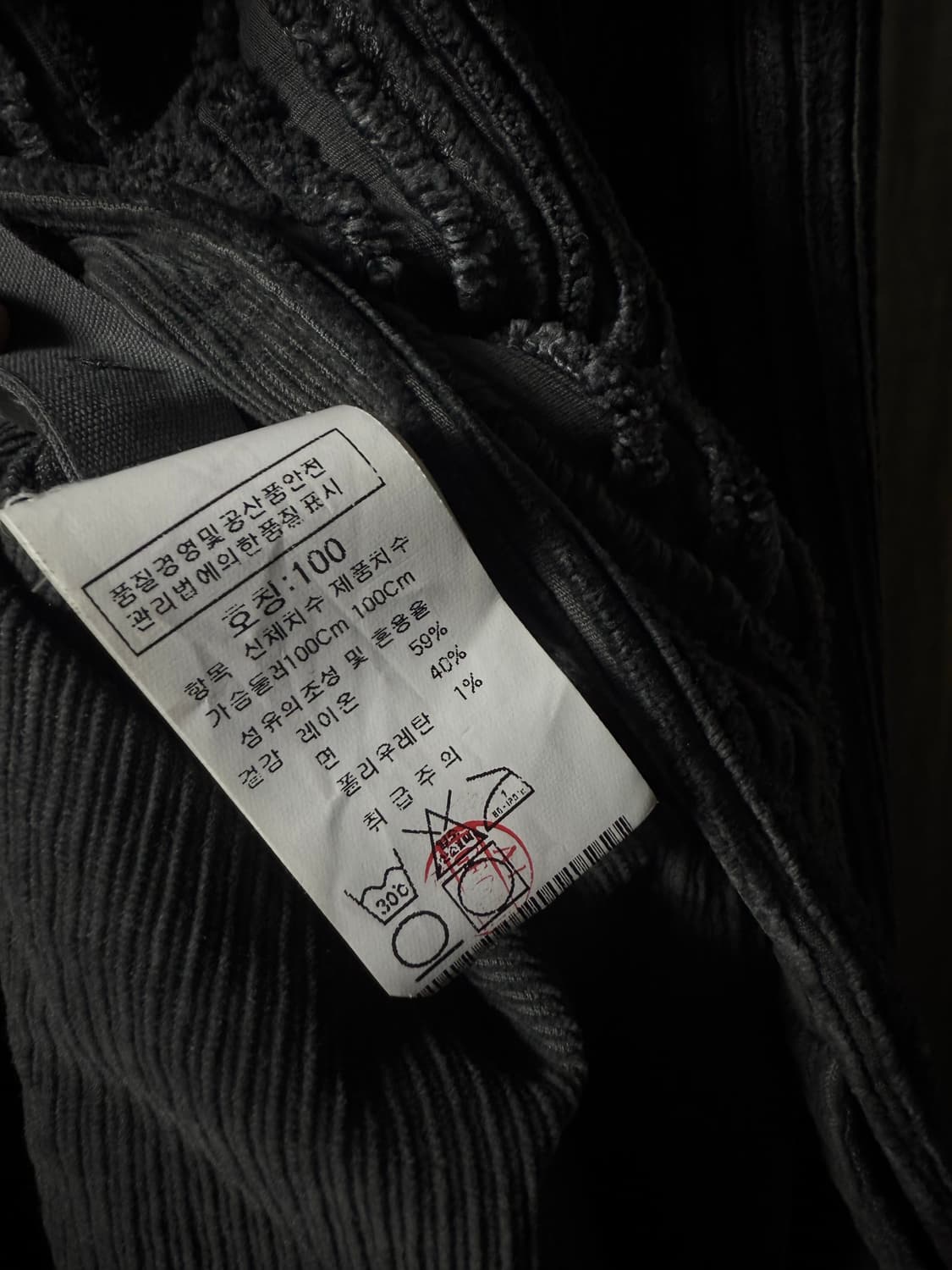 TRANSIT UOMO Textured Corduroy Long Coat 상품이미지10