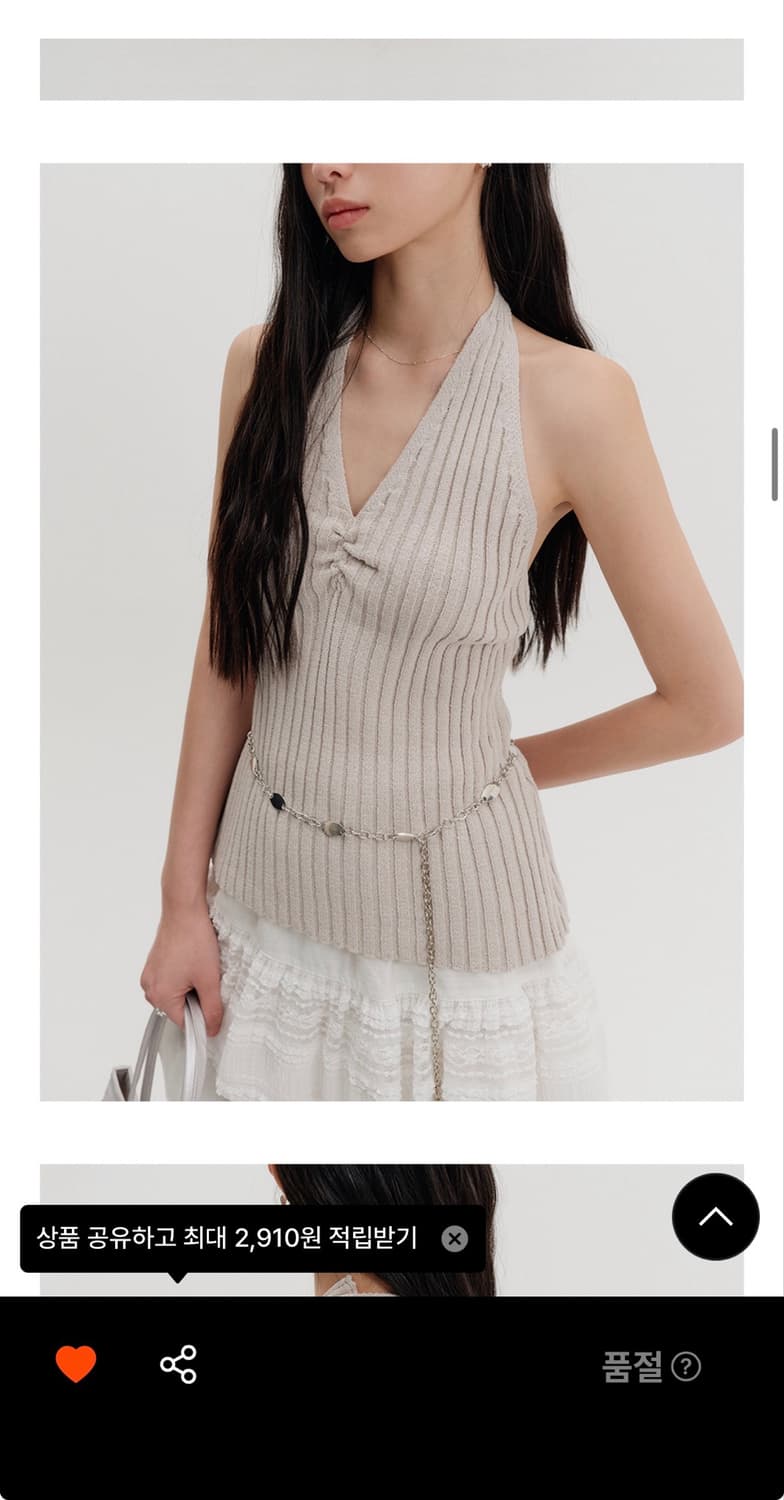 Lookast 룩캐스트 홀터넥 니트 탑(베이지) 상품이미지1