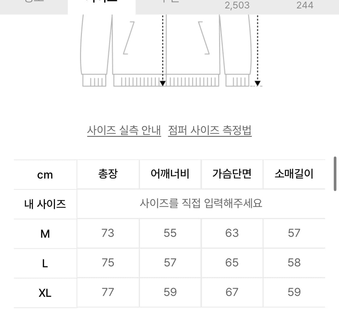 (새상품) 에스피오나지 프렌치 워크자켓 M 판매 상품이미지5