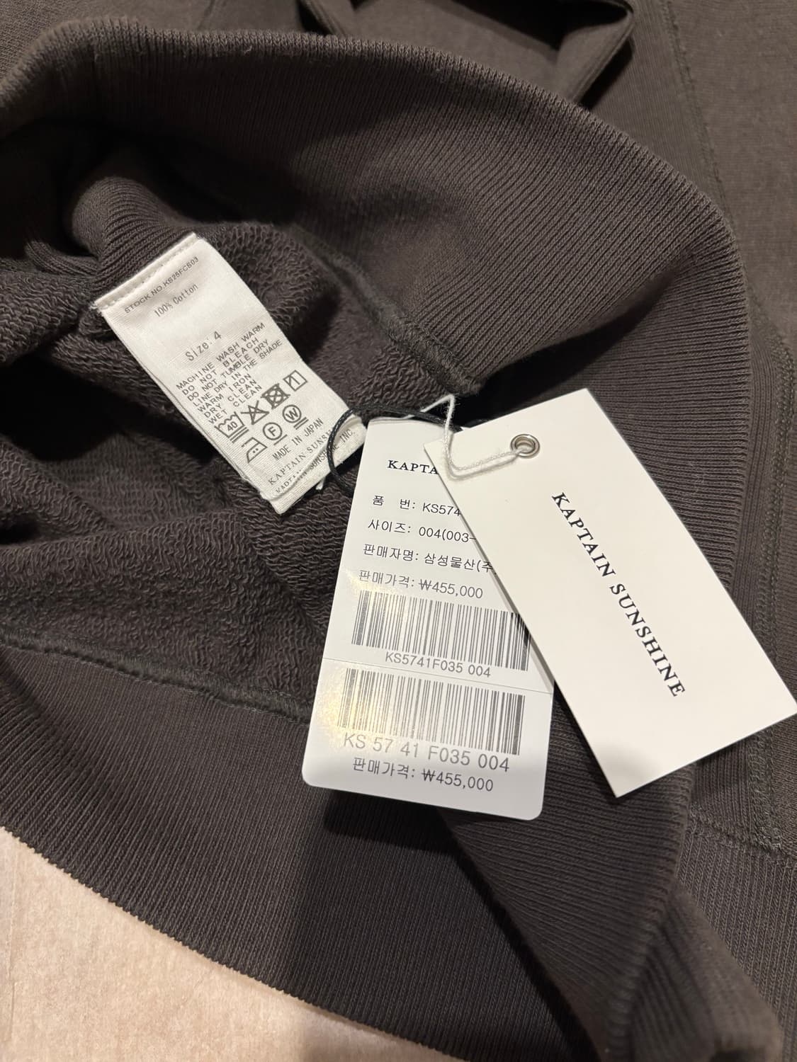 25FW 캡틴선샤인 지퍼 하이넥 풀오버 상품이미지5