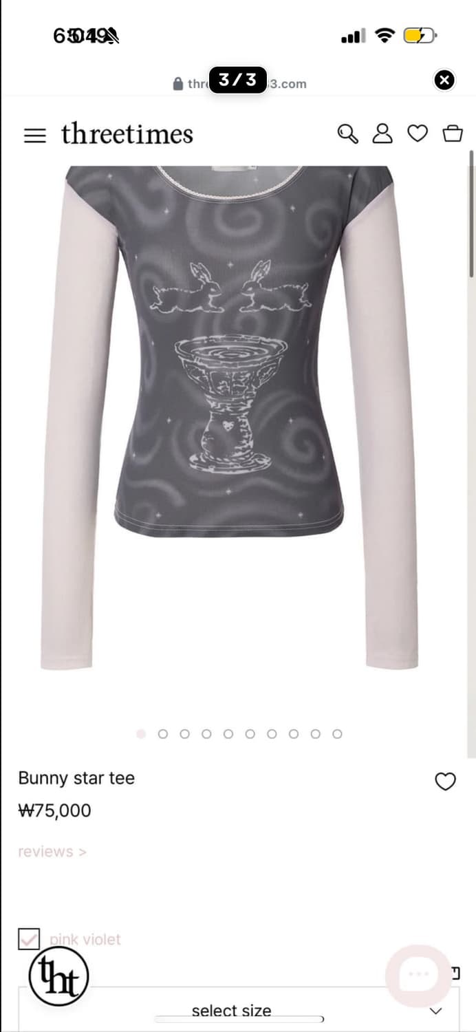 쓰리타임즈 티 상품이미지3