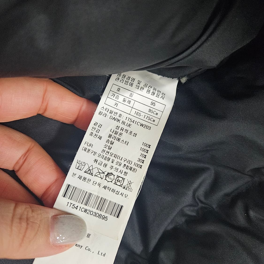 [95] 아마다블람 덕다운 대장 패딩 점퍼 1203JM1 상품이미지7