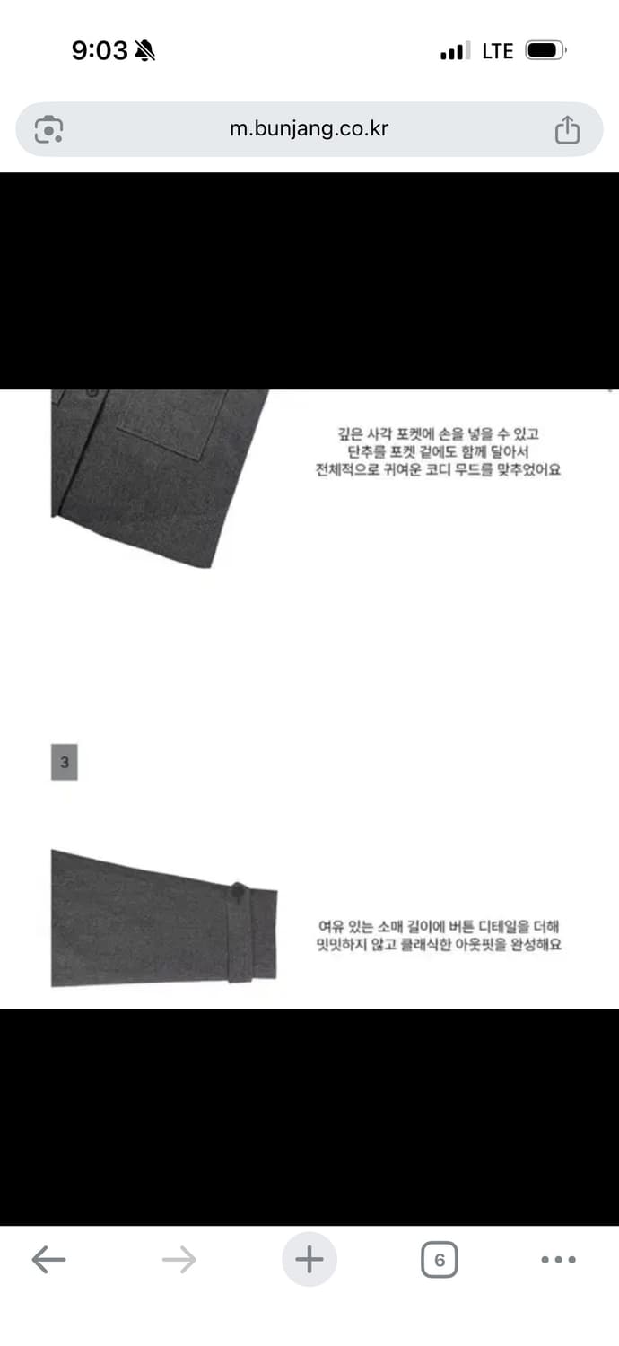 애니원모어 메빈 하이넥 누빔 하프 후드 코트 상품이미지6