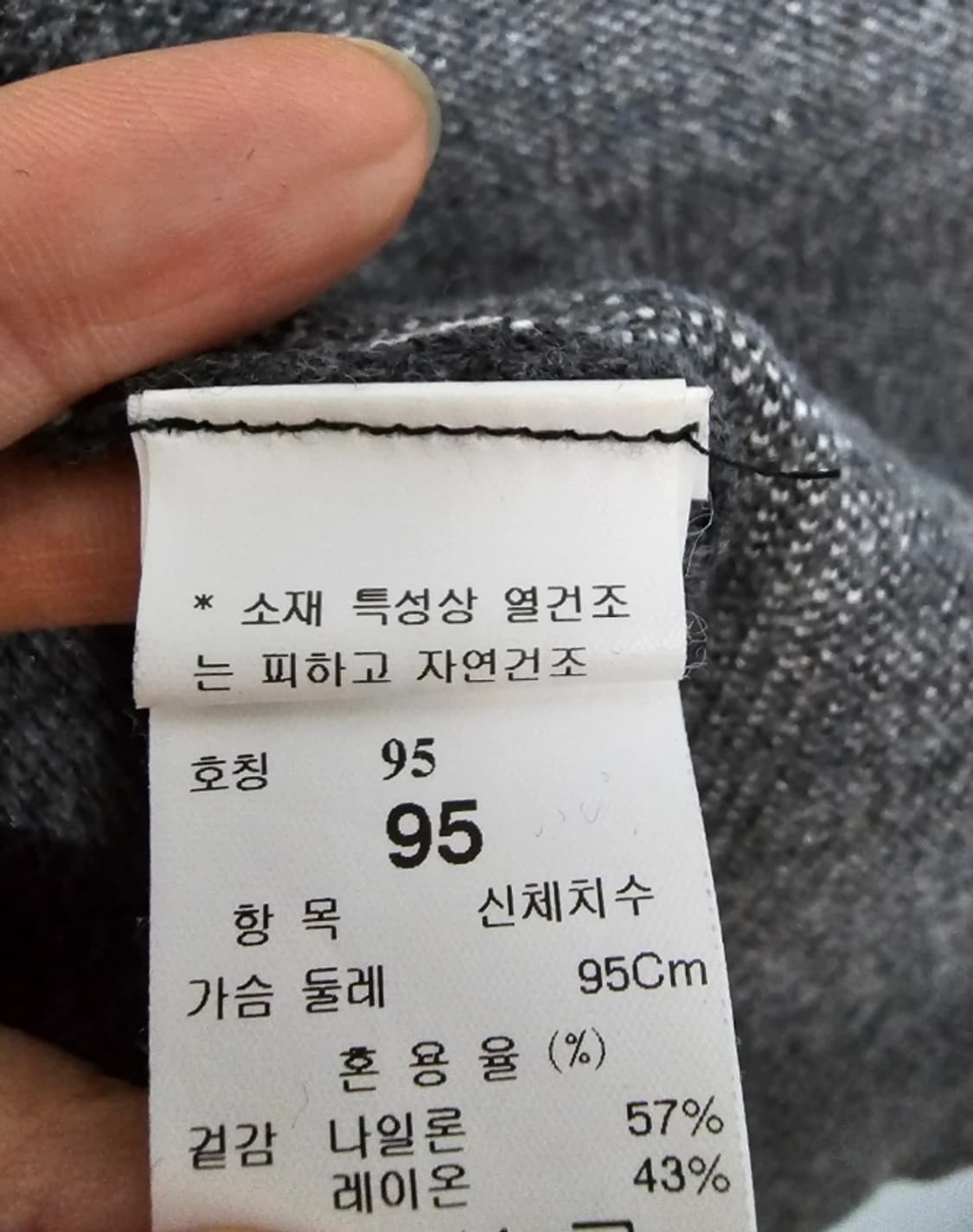 한섬 시스템 system 지퍼 브이넥 가디건 95 상품이미지9