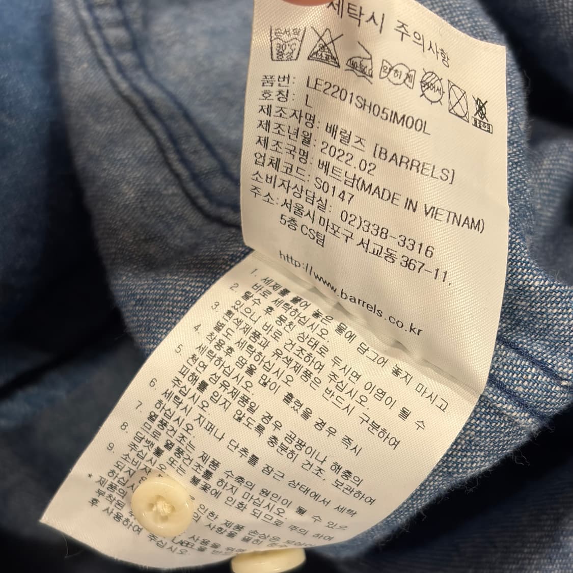 [L] Lee 리 데님 셔츠 남방 긴팔 B778 상품이미지7