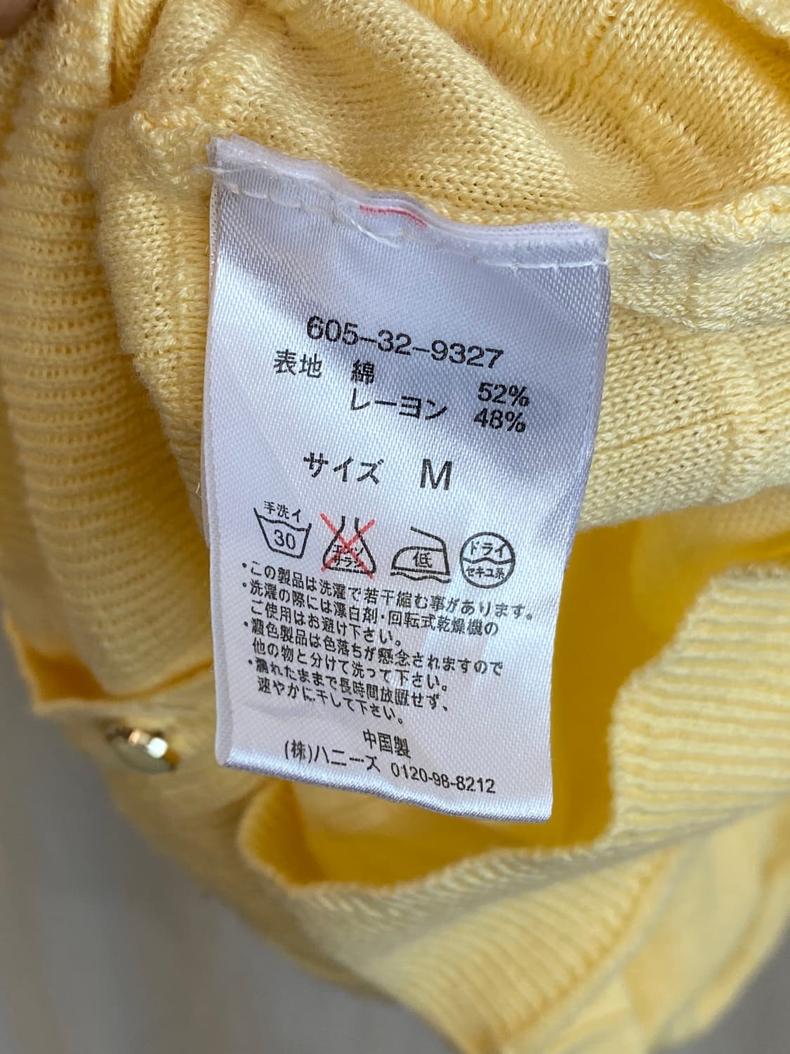GLACIER 옐로우 면혼방 가디건(M) 상품이미지7