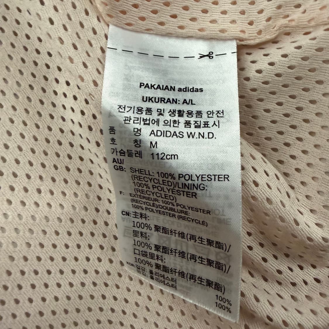 [정품/M] 아디다스 바람막이 핑크 b14 상품이미지6