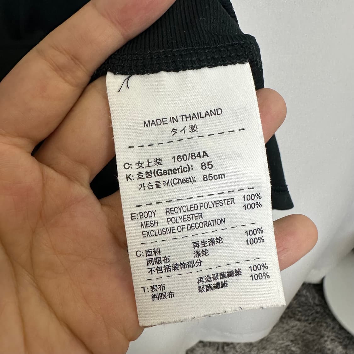 나이키 여자 운동복 반팔티 스판 검정 M 상품이미지6