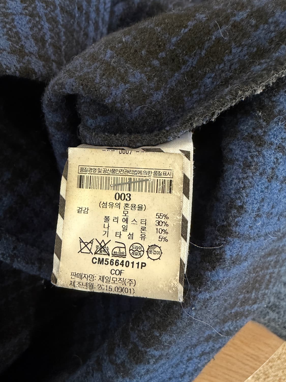 15FW 오프화이트 플란넬 셔츠 자켓 상품이미지5